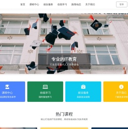 郴州中智软件学校