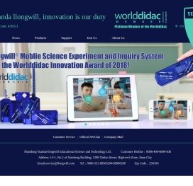 山东远大朗威教育科技股份有限公司