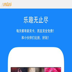 广州有魔力科技有限公司