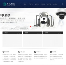 输电线路视频三跨