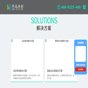 弱电工程