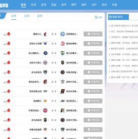 nba免费直播在线直播