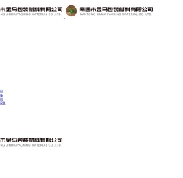 冷运泡沫箱厂家