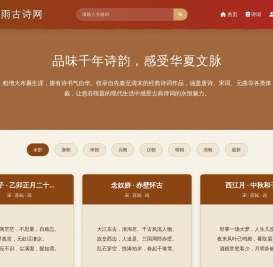 腹有诗书气自华