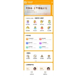 【考而思教育】