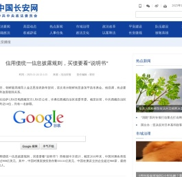 央行银保监会发文建立房地产贷款集中度管理制度