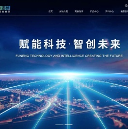 科泰博智能科技有限公司