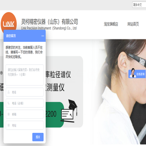 德图350烟气分析仪
