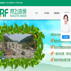 重庆成品生化池
