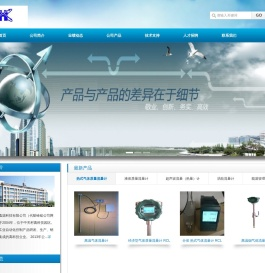 热式气体质量流量计,高温气体流量计,气体流量计,质量流量计