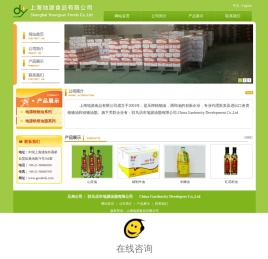 高芥酸菜籽油批发