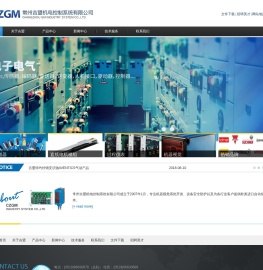 常州吉盟机电控制系统有限公司