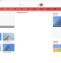 百荷医生官方网站