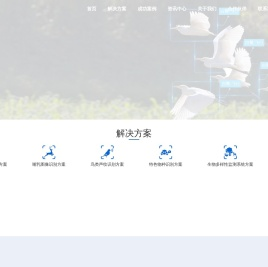 创视智能科技(南京)有限公司