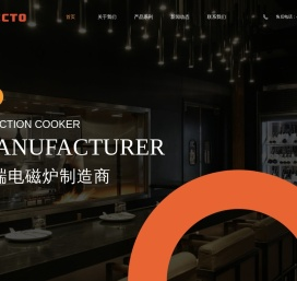 广东和邦节能科技有限公司