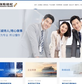 安徽国元保险经纪股份有限公司