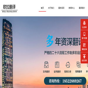 天津欧拉翻译有限公司