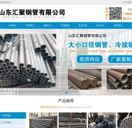 冷拔钢管,大口径钢管,小口径钢管,冷拔钢管厂