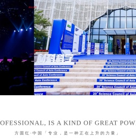 深圳方圆红文化传媒有限公司