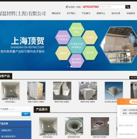 多晶莫来石纤维板