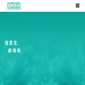 天津市怡祥科贸有限公司