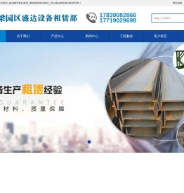 宁陵钢管盘扣租赁