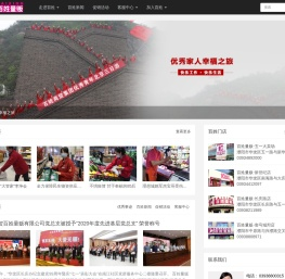 濮阳百姓量贩有限公司