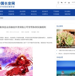 全国妇联表彰全国五好家庭