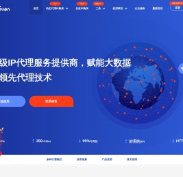 杭州流冠科技有限公司