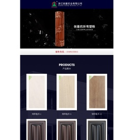 全铝家具非标门塑粉