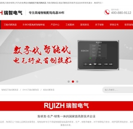 智能型万能式断路器,万能式断路器厂家,框架式断路器,电子式塑壳断路器