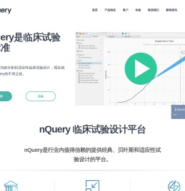 nQuery