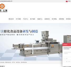 济南晨阳科技有限公司