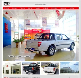 泉州市双塔汽车零件有限公司