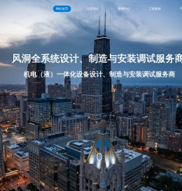 绵阳六维科技有限责任公司