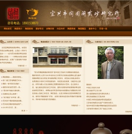 紫砂壶艺大师顾绍培工作室