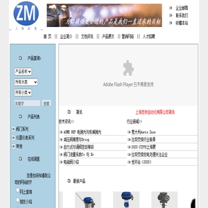大理活动房