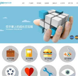 杭州微校互联科技有限公司