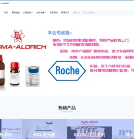 上海诺宝生物科技有限公司