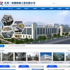 网架钢结构,网架管桁架