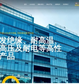 住井科技(深圳)有限公司