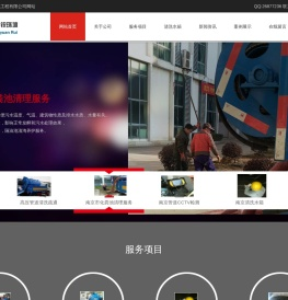 南京市政管道高压清洗疏通