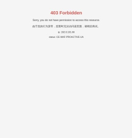 山东华菱电子股份有限公司