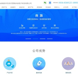 张掖市科创电子科技有限公司