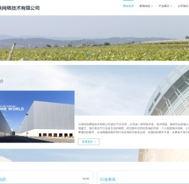 云南悦快网络技术有限公司