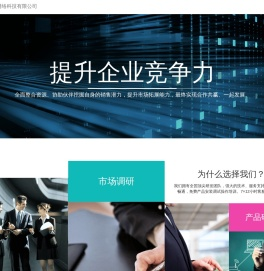 北京康涛永泽网络科技有限公司