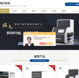 全自动气体稀释进样器