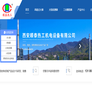 西安高能点火器生产