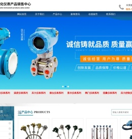 上海恒仪自动化科技有限公司