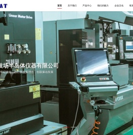 青岛技场半导体仪器有限公司,数控曲线磨床,半自动坐标磨床